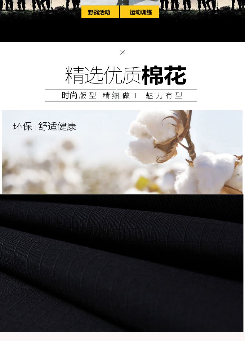 網(wǎng)格保安作訓服夏裝作戰訓練服工作服套裝男夏季作訓衣服春秋長(cháng)袖(圖4)
