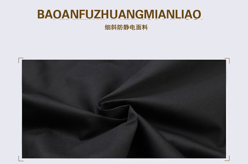 保安工作服套裝男春秋冬保安制服加厚長(cháng)袖特訓服黑色冬裝保安服(圖2)