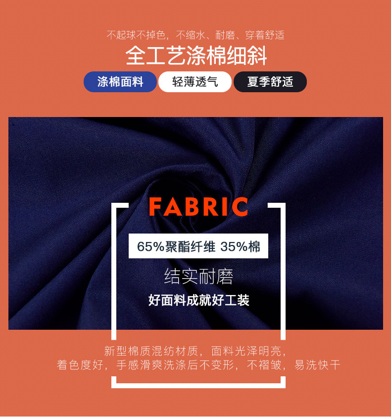 汽修工作服,汽修工作服套裝,汽修工作服定制廠(chǎng)家(圖4)
