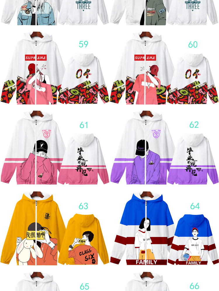 定制風(fēng)衣班服外套拉鏈連帽外套定制衛衣印logo薄款班服外套(圖29)