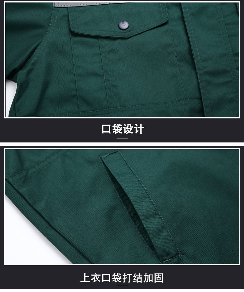 園林綠化工作服套裝男士反光條環(huán)衛服工程服定制反光條勞保服(圖5)