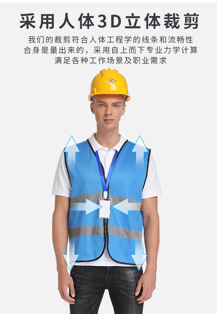 環(huán)衛交通駕駛員安全防護夜間外套反光衣馬甲定制熒光背心服可印字(圖5)