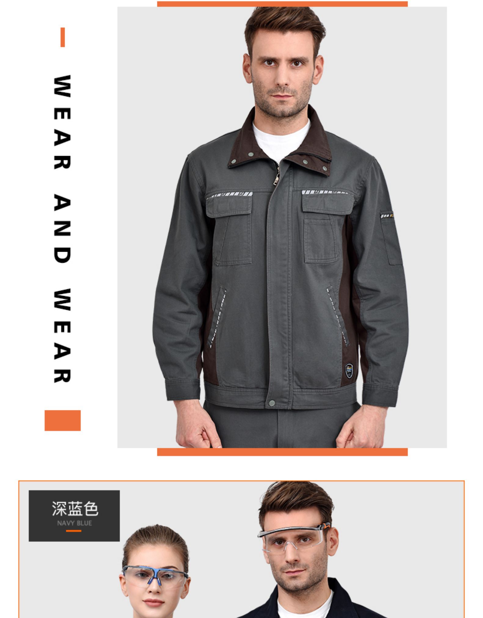 純棉秋冬季長(cháng)袖工作服套裝男士維修汽修服全棉電焊防燙阻燃勞保服(圖28)