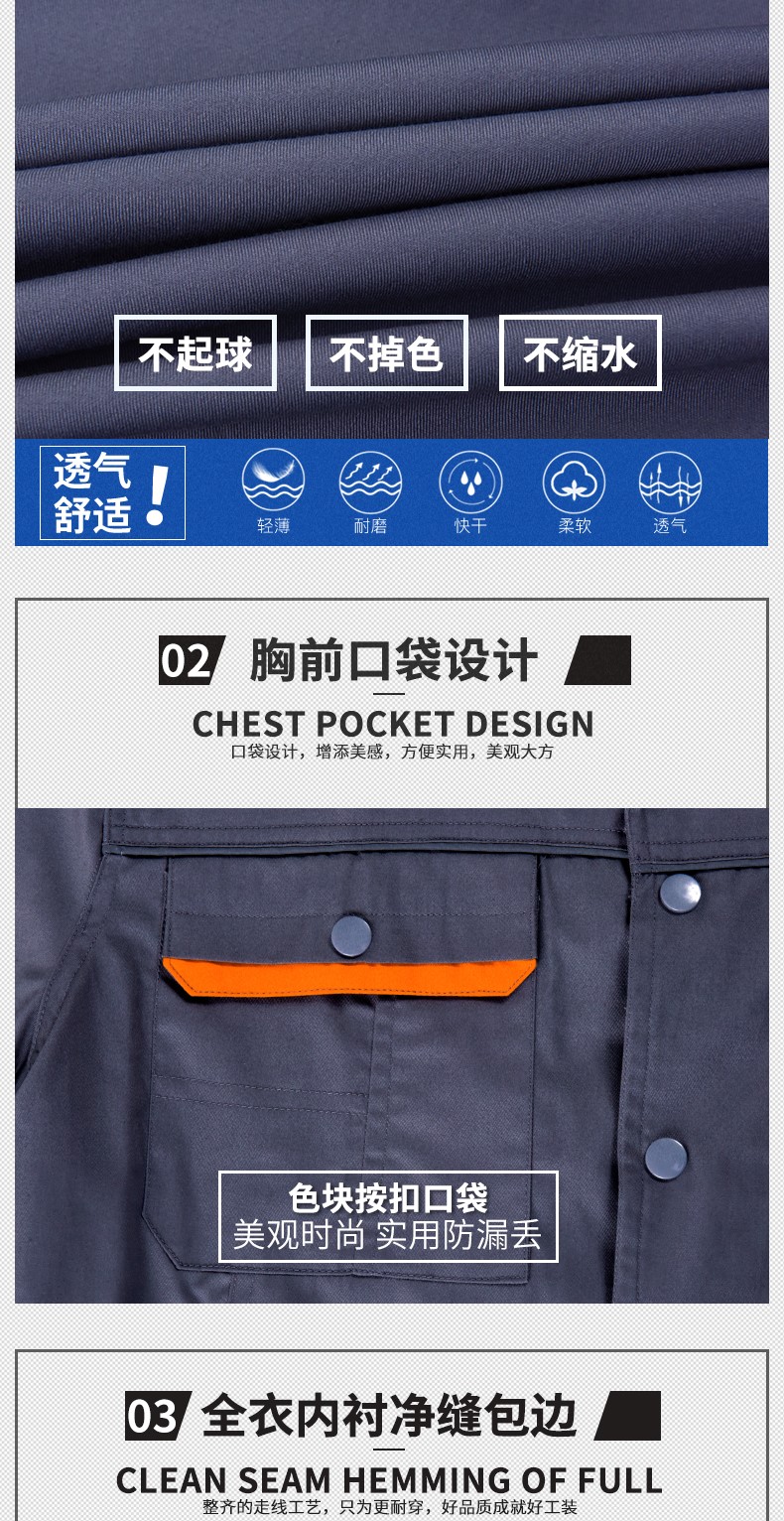 北京工作服,北京工作服工廠(chǎng),北京工作服廠(chǎng)家(圖5)