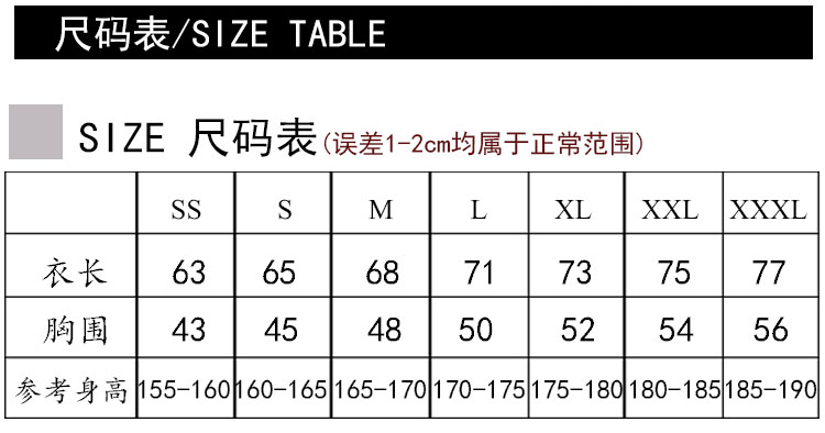 POLO衫定制雙領(lǐng)韓版時(shí)尚男女短袖T恤可立領(lǐng)訂做學(xué)生班服工作服裝(圖7)