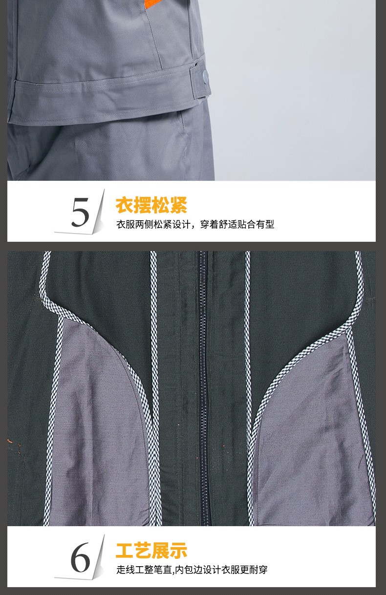 長(cháng)袖工作服套裝男工廠(chǎng)車(chē)間汽修勞保服廠(chǎng)服反光條工程服CVC棉(圖21)