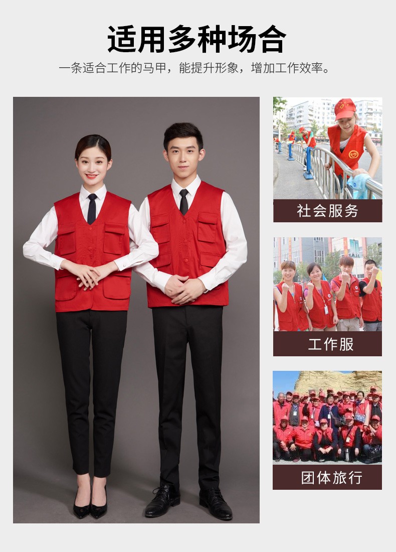 工程服馬甲定制LOGO婚慶工地建筑多兜馬夾裝修廣告影樓志愿者背心(圖8)