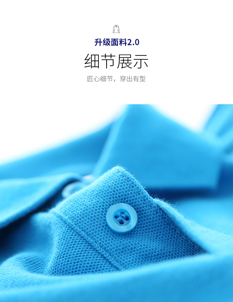 長(cháng)袖t恤定制polo衫印字logo工作服翻領(lǐng)定做文化衫廣告衫刺繡衣服(圖14)