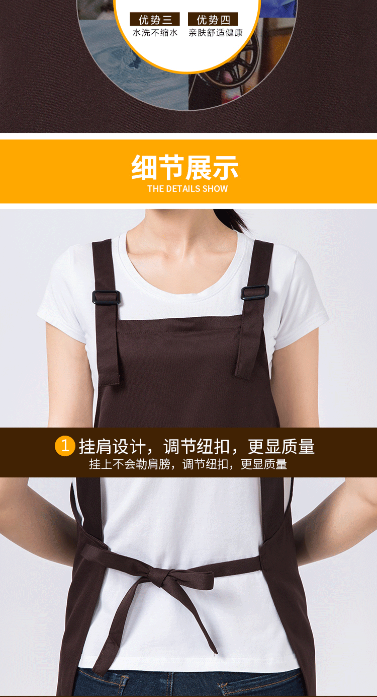 圍裙定制logo印字時(shí)尚女訂做家用超市奶茶店餐飲廚房工作服圍腰男(圖4)