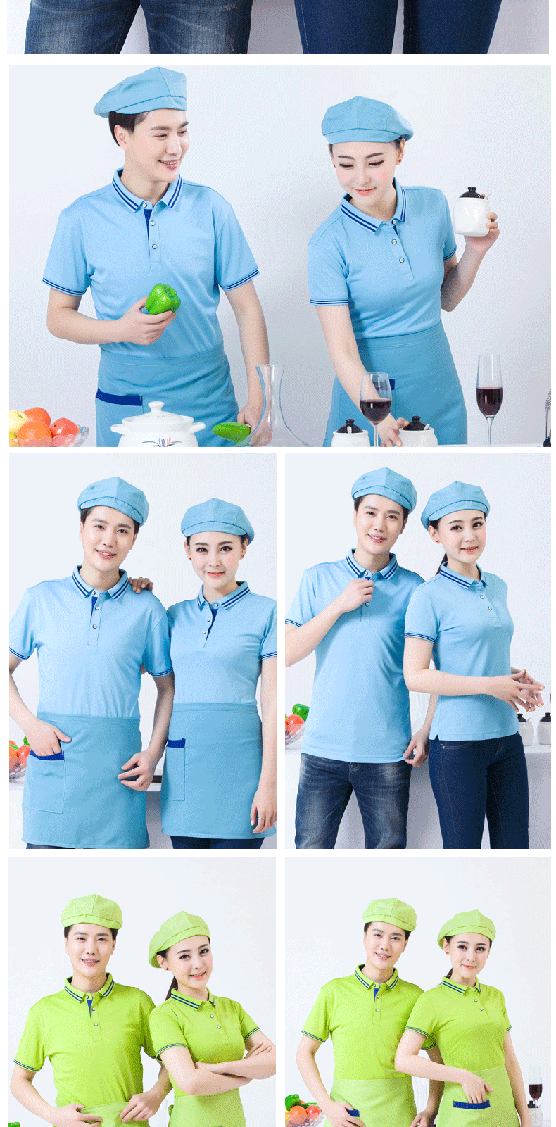 男女短袖酒店t恤新款立領(lǐng)POLO衫夏季韓版純棉個(gè)性定制批量印字(圖11)