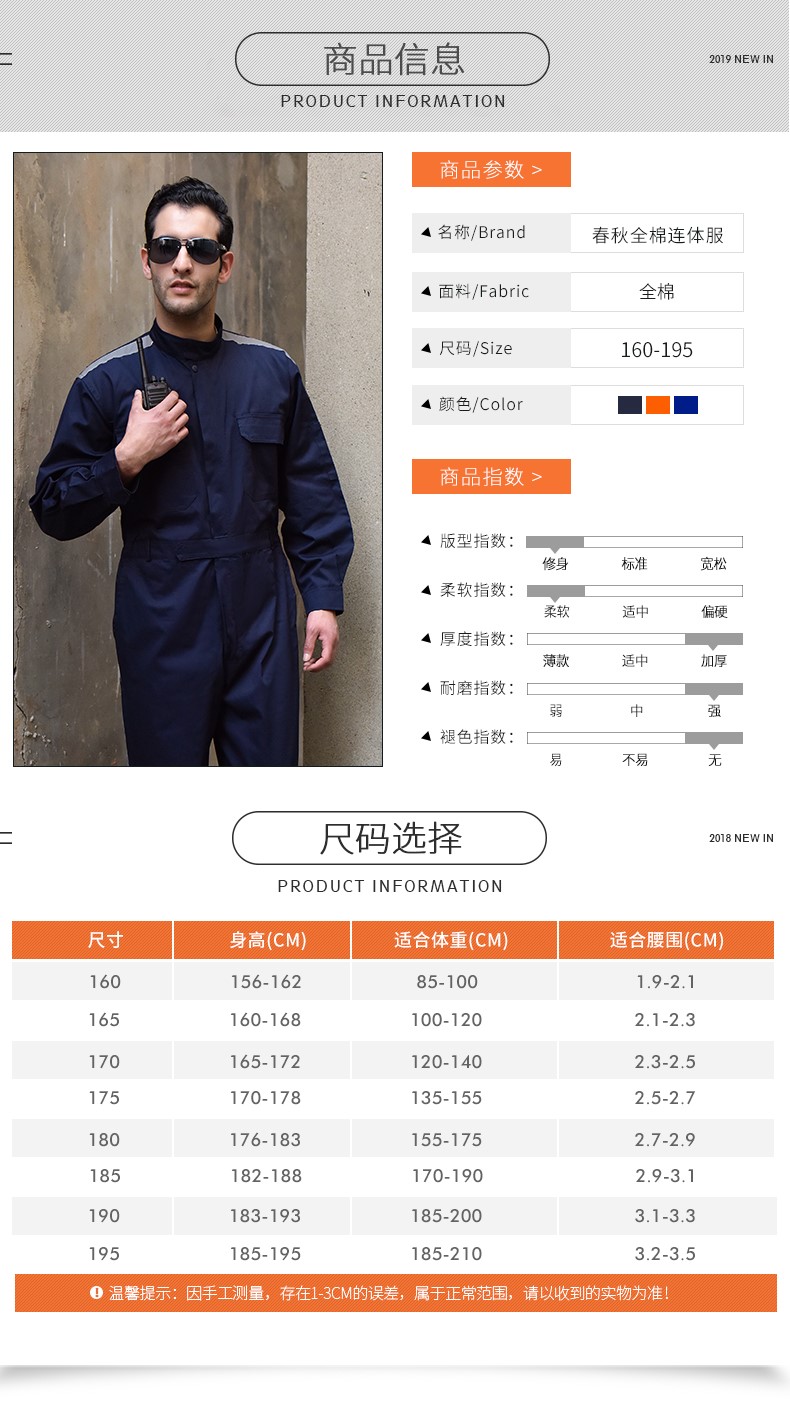連體工作服 男 純棉反光條勞保服汽修服機修服長(cháng)袖工廠(chǎng)車(chē)間工裝(圖5)