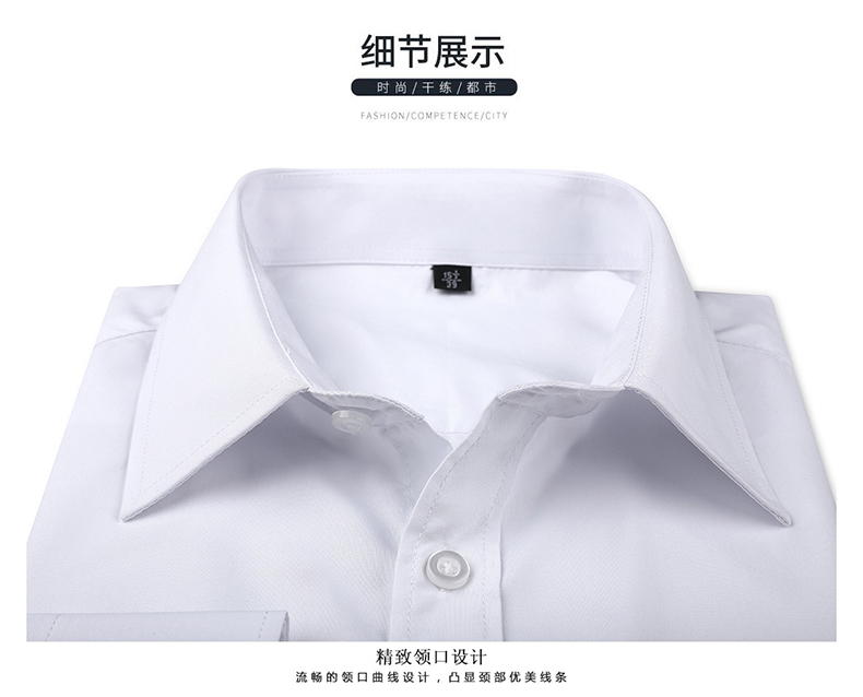 銀行工作服女套裝職業(yè)襯衫2019秋季新款男女同款正裝定制logo襯衣長(cháng)袖(圖4)