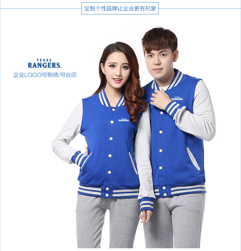 衛衣定制棒球服印字logo定做工作團體同學(xué)聚會(huì )加絨毛圈連帽衫刺繡(圖14)