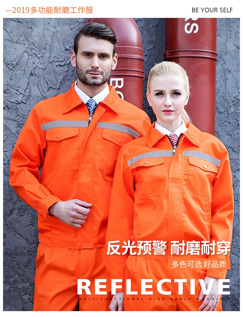 反光條長(cháng)袖工作服套裝男 戶(hù)外環(huán)衛鐵建施工耐磨勞保服上衣定制(圖2)