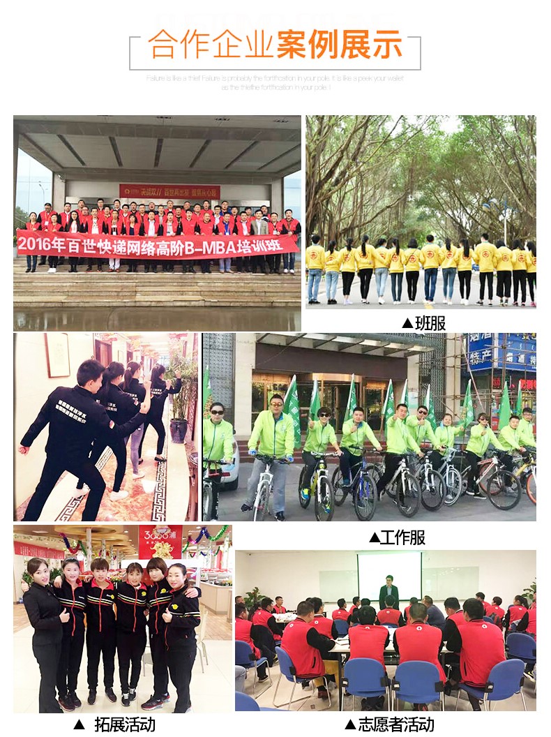 團體衛衣定制印字logo團體工作服diy定做班服同學(xué)聚會(huì )秋冬外套裝(圖13)