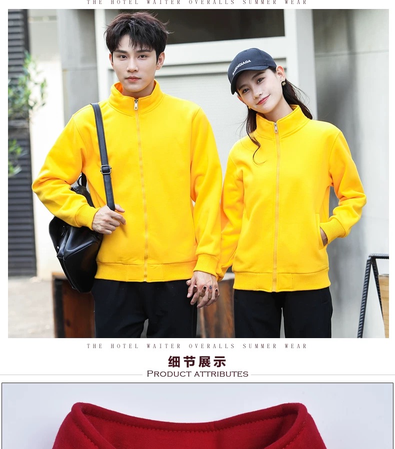 衛衣定制diy衣服定做校班服團體長(cháng)袖加絨外套刺繡工作服印字logo(圖17)