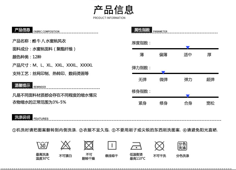 純棉全身印衛衣定制班服風(fēng)衣外套定做運動(dòng)會(huì )服聚會(huì )工作衣服印logo(圖3)