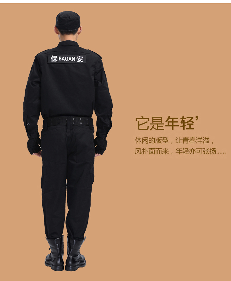 保安工作服套裝男春秋冬保安制服加厚長(cháng)袖特訓服黑色冬裝保安服(圖5)