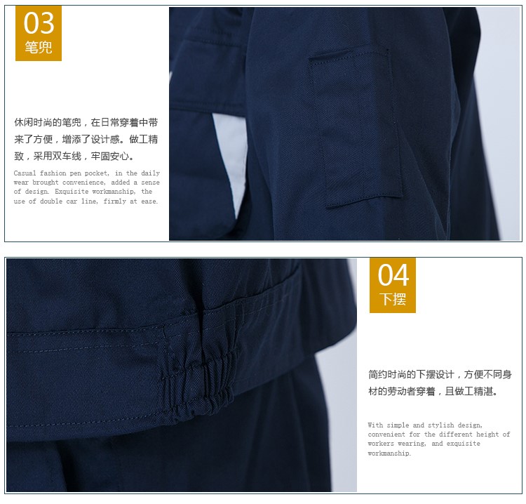 工作服套裝男長(cháng)袖電焊勞保工作服男工廠(chǎng)車(chē)間長(cháng)袖套裝耐磨(圖13)