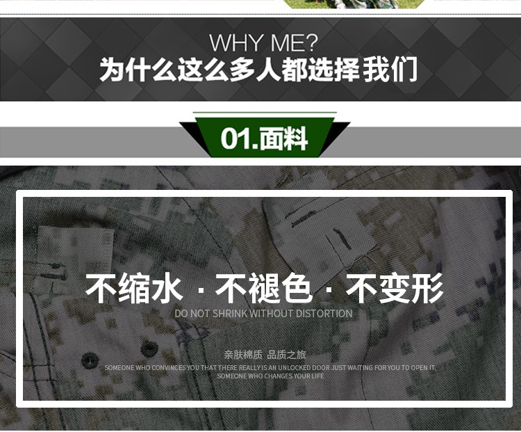 正品配發(fā)軍裝男女作訓服叢林迷彩服荒漠迷彩套裝夏冬季林地迷彩服(圖3)