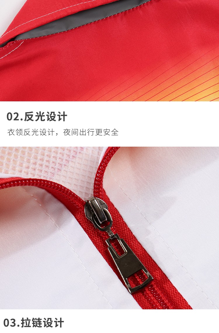 全身印志愿者馬甲定制印logo義工紅工作服背心定做印字廣告活動(dòng)衫(圖7)