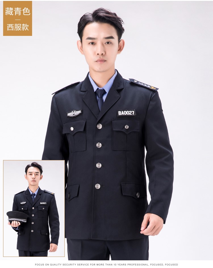 2011新式保安服春秋套裝工作制服加厚物業(yè)安保冬裝長(cháng)袖秋冬季服裝(圖17)