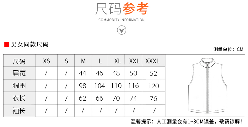 加絨馬甲定制logo戶(hù)外訓練服背心工裝外套秋冬志愿者服印字(圖2)