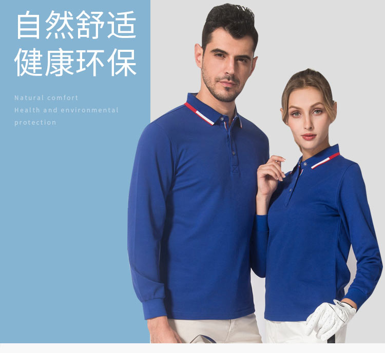 長(cháng)袖polo衫定制印logo工作服翻領(lǐng)員工班服男女文化廣告衫印字定做(圖3)