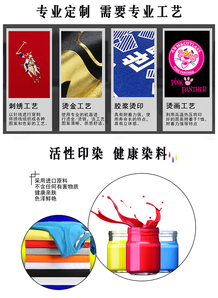 立領(lǐng)工作服t恤定制印logo 短袖團體裝文化廣告polo衫工衣打字刺繡(圖6)