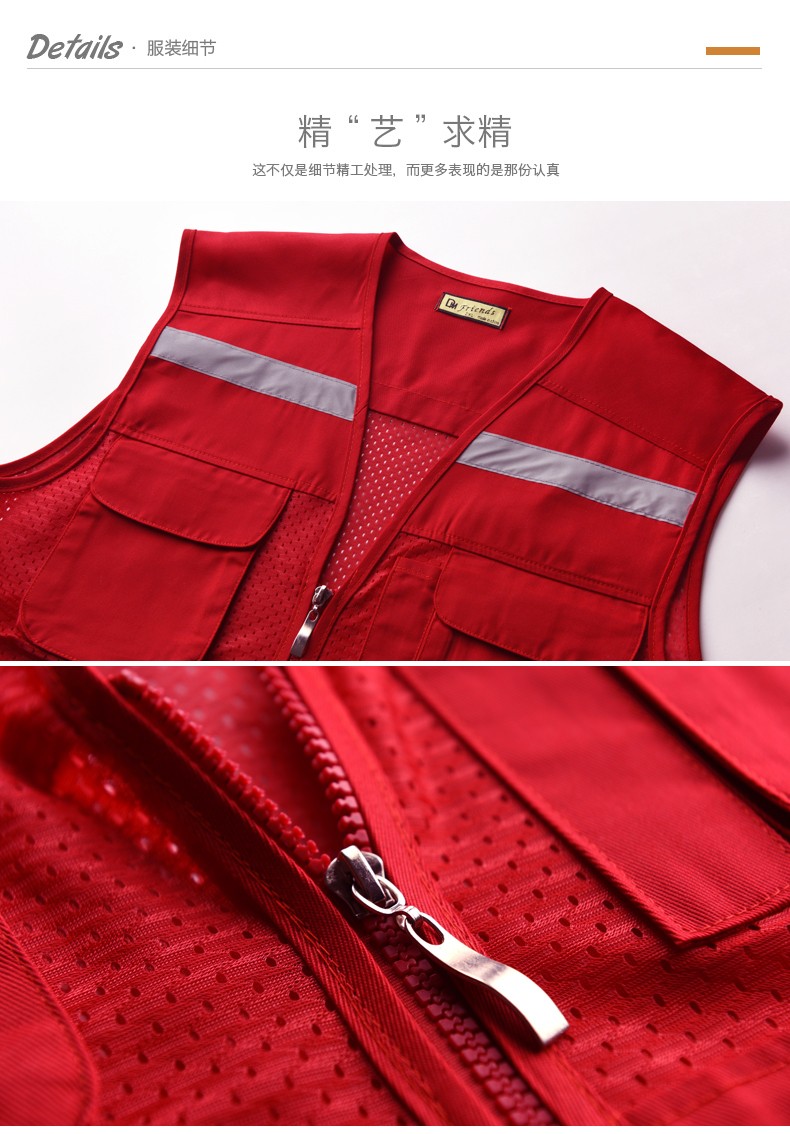 反光馬甲安全服騎手施工快遞員夏季網(wǎng)眼工作服多口袋背心工裝服(圖10)