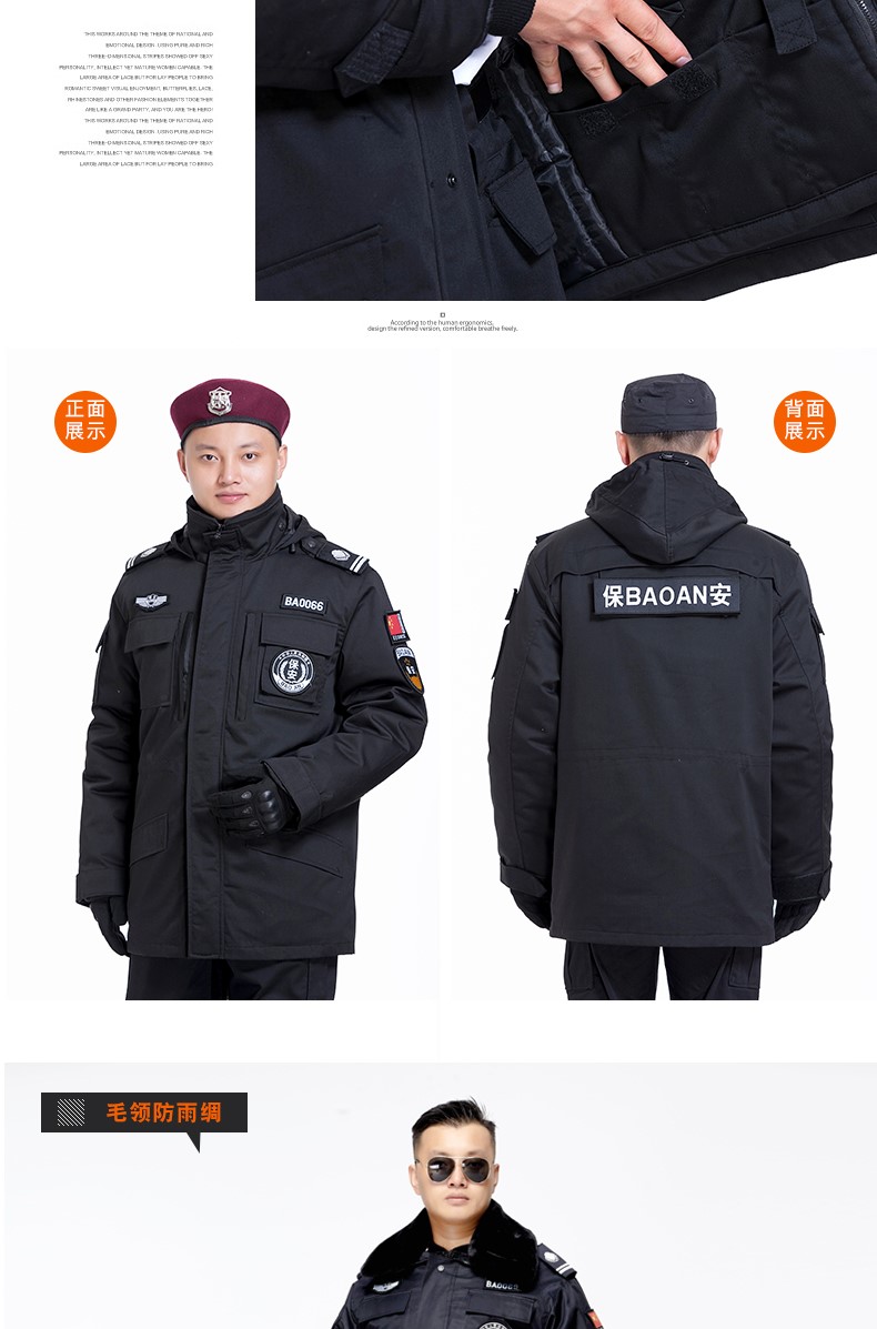 保安作訓工作服套裝男春秋冬季服裝黑色加厚特訓棉大衣棉服冬裝男(圖9)