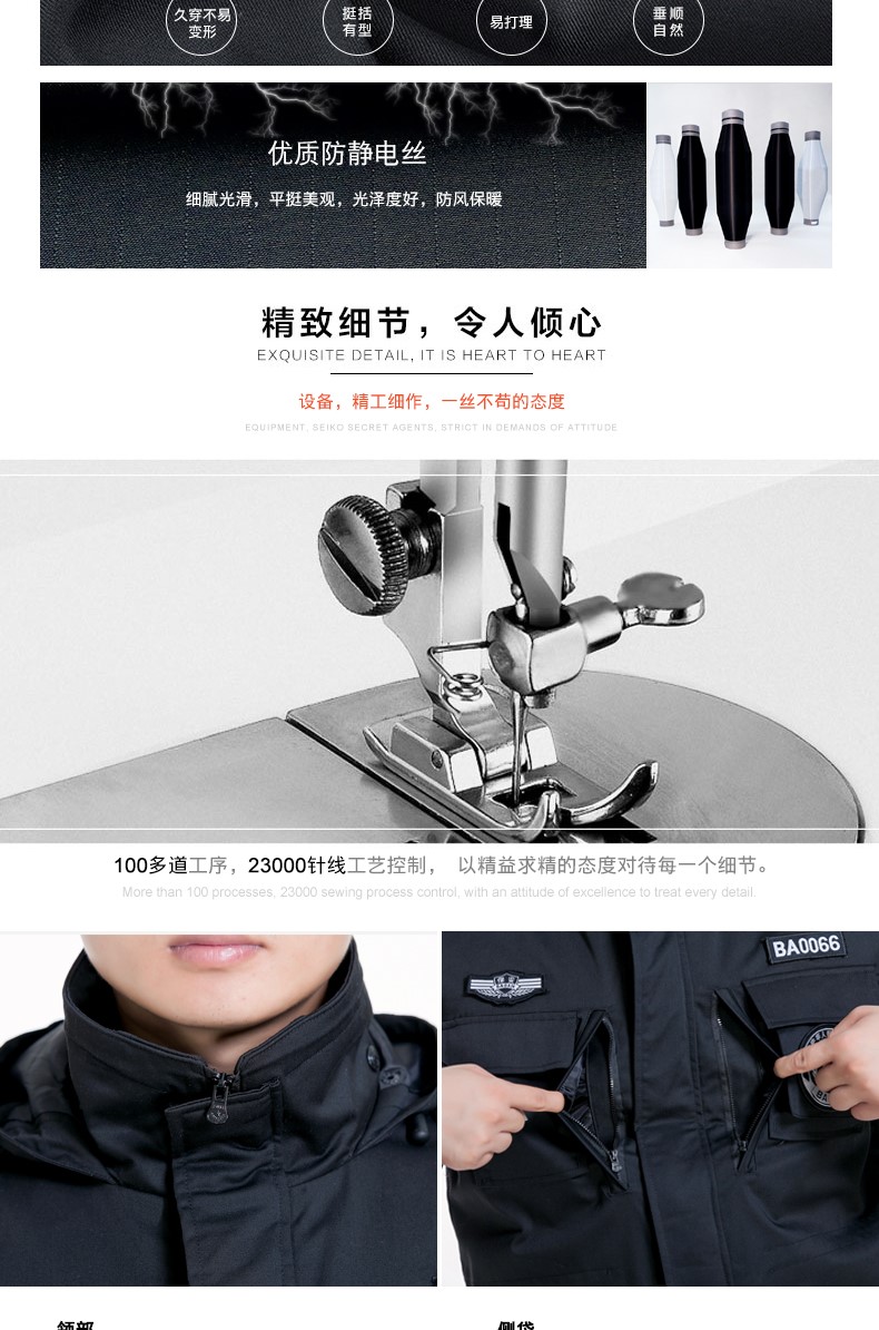 保安作訓工作服套裝男春秋冬季服裝黑色加厚特訓棉大衣棉服冬裝男(圖2)