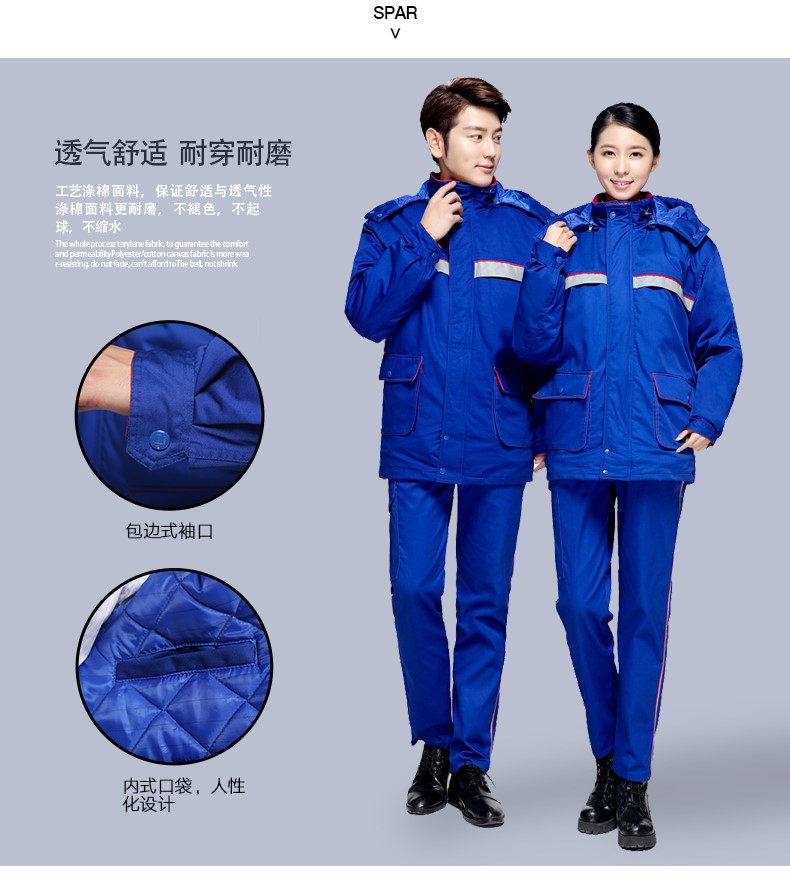 工作服冬裝 棉服加厚防靜電棉衣長(cháng)袖中石化中石油套裝(圖7)