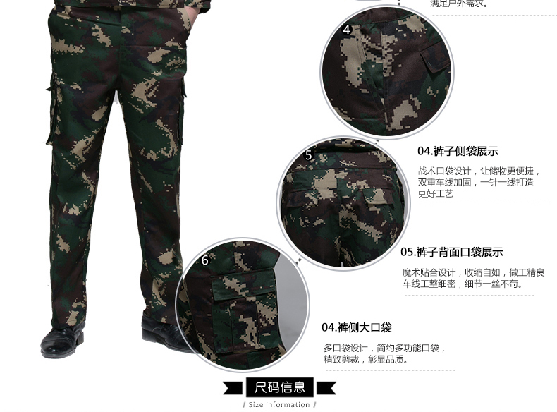 迷彩服套裝男夏季戶(hù)外作訓服學(xué)生軍訓服軍裝工作服軍迷服裝(圖4)