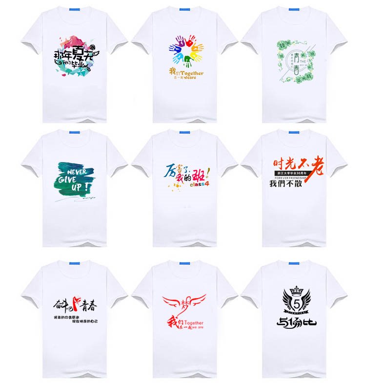 小學(xué)生五六年級1班3班運動(dòng)會(huì )班服定制初中畢業(yè)季班服厲害了我的班(圖20)