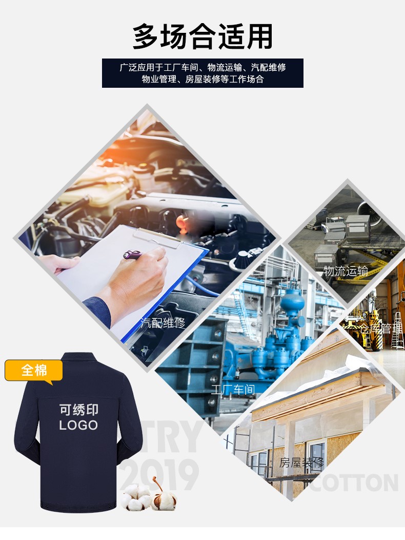 純棉工作服套裝男全棉春秋加厚耐磨焊工防燙勞保服汽修服上衣定制(圖7)