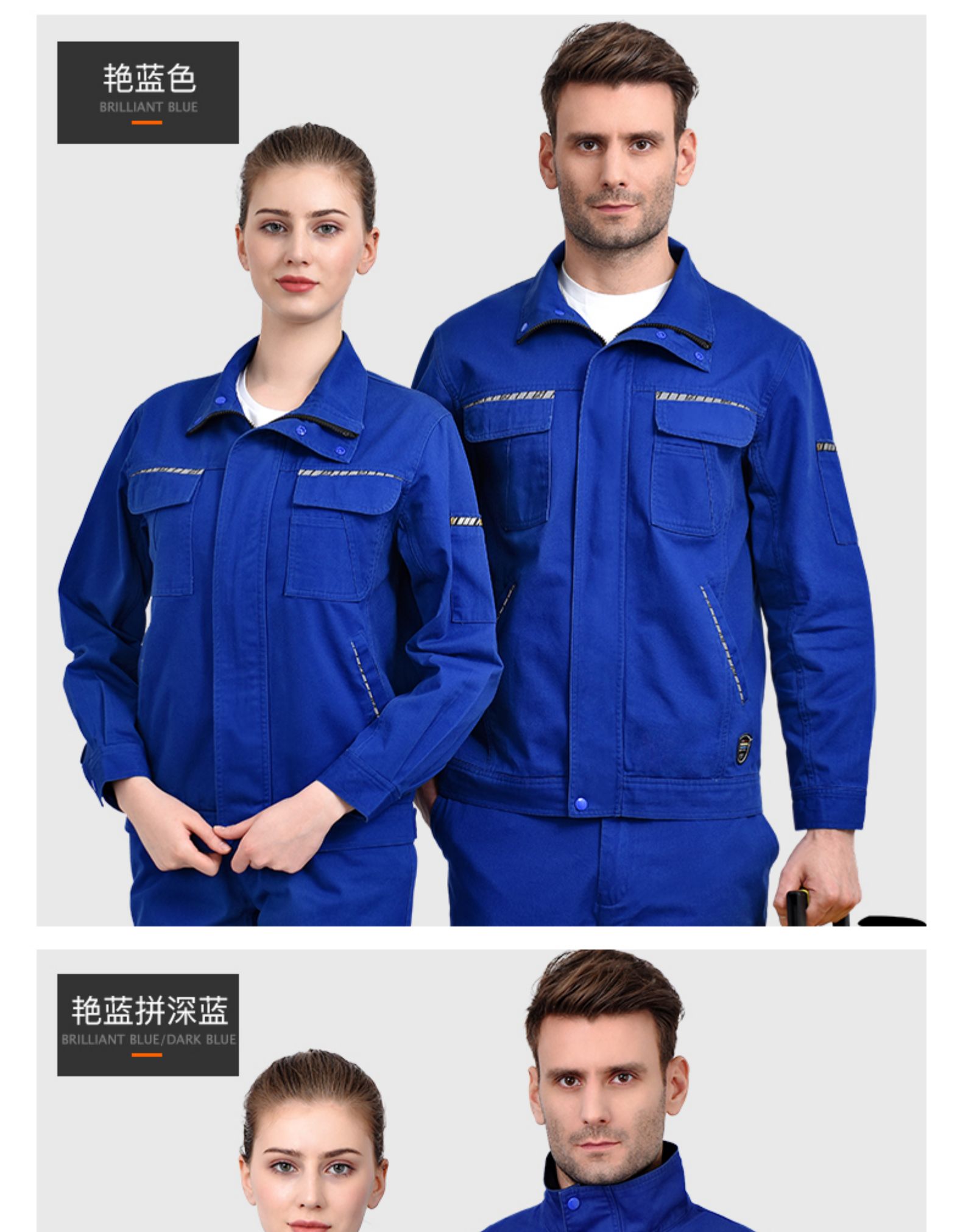 純棉秋冬季長(cháng)袖工作服套裝男士維修汽修服全棉電焊防燙阻燃勞保服(圖32)