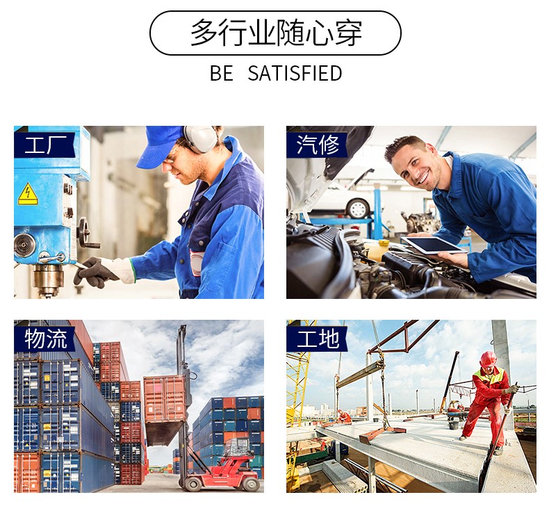 長(cháng)袖工作服套裝男耐磨春秋冬廠(chǎng)服上衣定制汽修機電工裝勞動(dòng)勞保服(圖26)