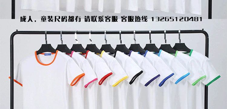 班服定制夏季t恤純棉短袖同學(xué)生聚會(huì )全身印diy文化衫訂做印字logo(圖11)