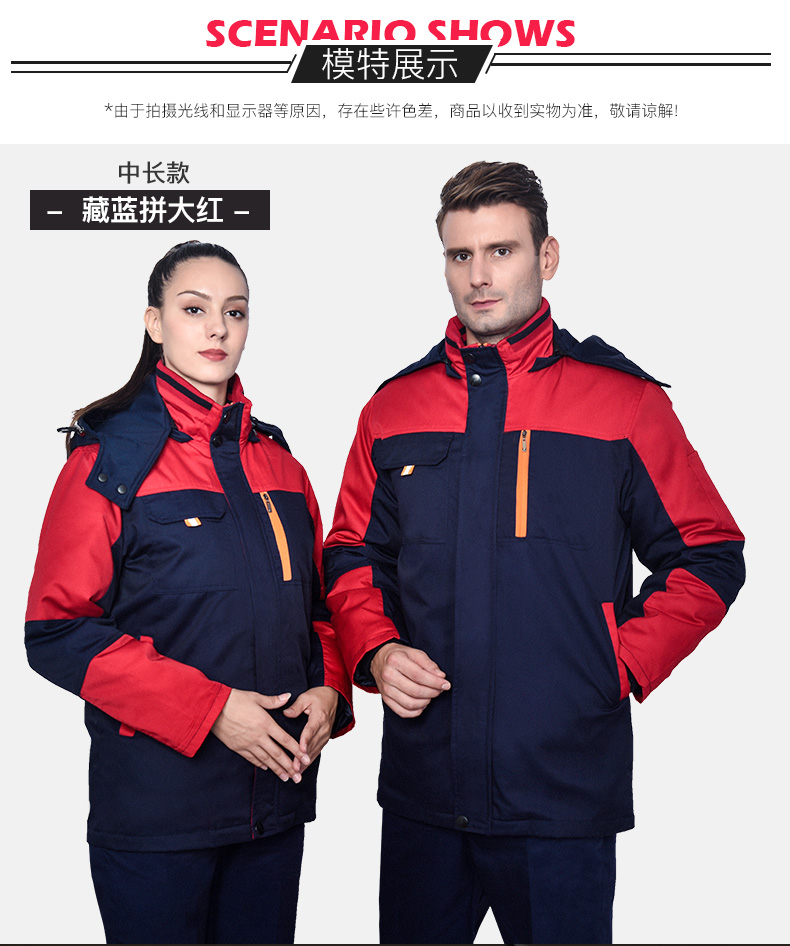 工作服棉衣男女冬季加厚棉服套裝車(chē)間保暖防寒勞保棉襖冬裝定制(圖15)