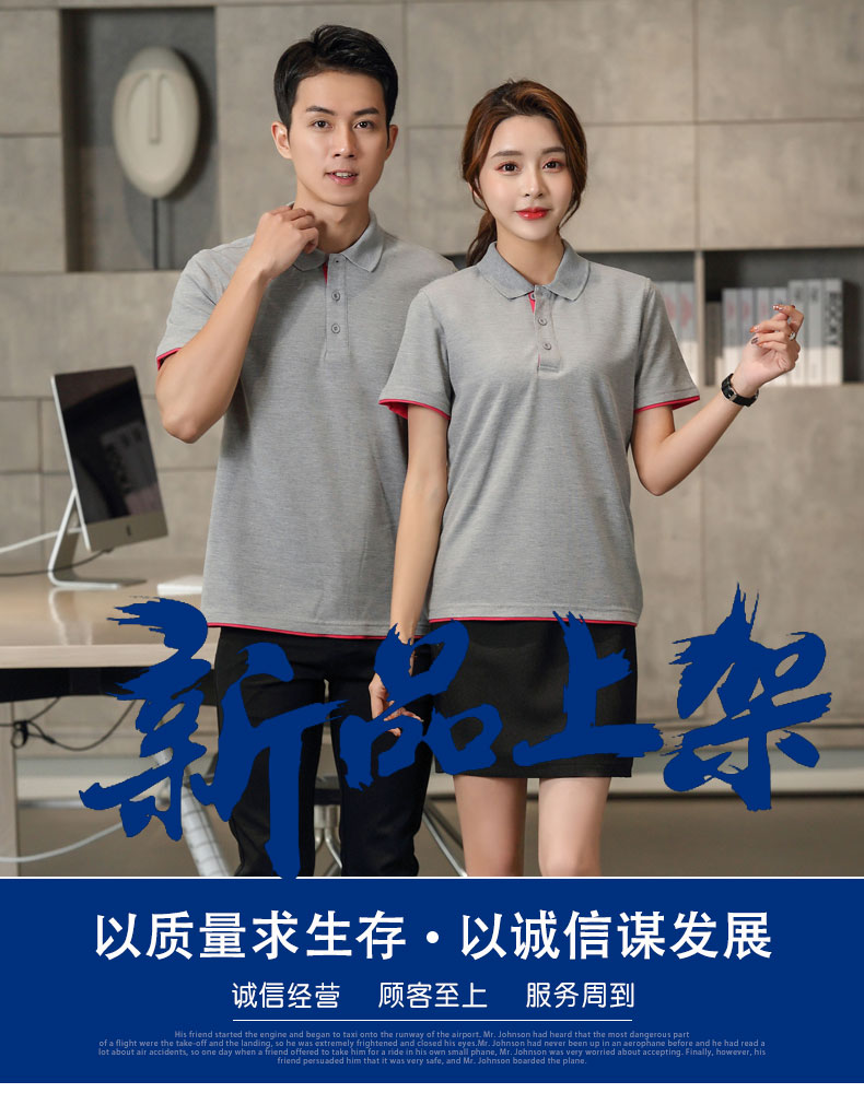 夏季工作服T恤定制短袖t工衣印繡logo企業(yè)工裝團體廣告文化Polo衫(圖2)