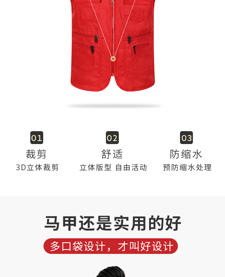 專(zhuān)業(yè)攝影釣魚(yú)背心戶(hù)外多口袋馬甲定制印logo訂制記者男女坎肩馬夾(圖5)