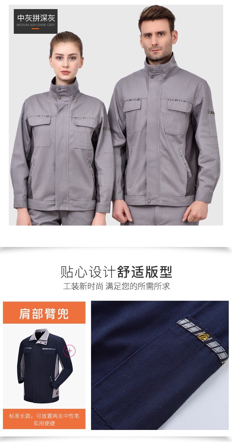 春秋純棉長(cháng)袖工作服套裝男 耐磨勞保服反光條機修汽修電焊服上衣(圖20)