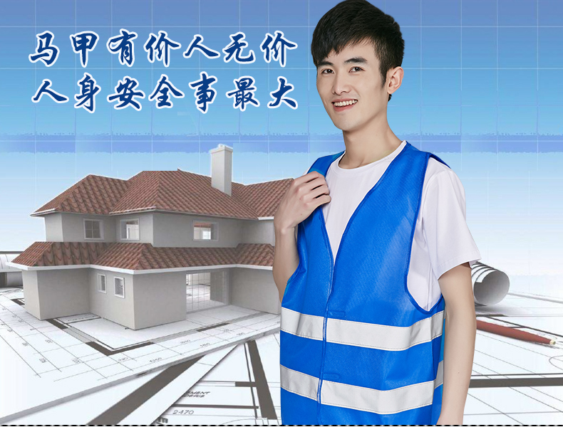馬甲定制印logo反光背心綠化工作服環(huán)衛安全服交通施工騎行反光衣(圖17)