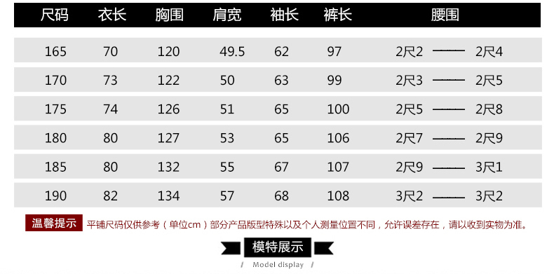 迷彩服套裝男夏季戶(hù)外作訓服學(xué)生軍訓服軍裝工作服軍迷服裝(圖40)