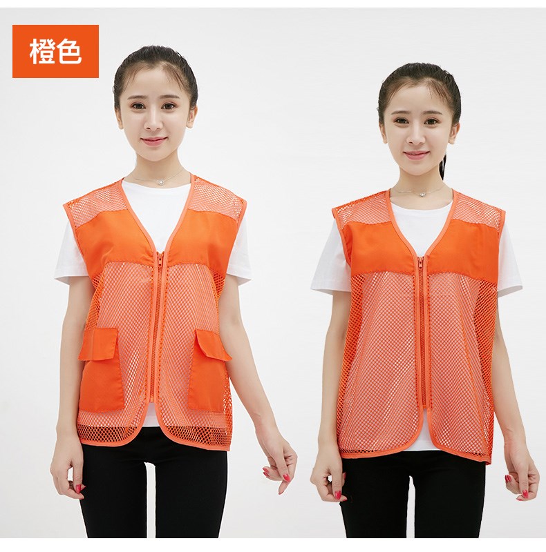 志愿者馬甲定制印logo夏網(wǎng)眼廣告宣傳活動(dòng)背心透氣溥款工作服馬甲(圖12)