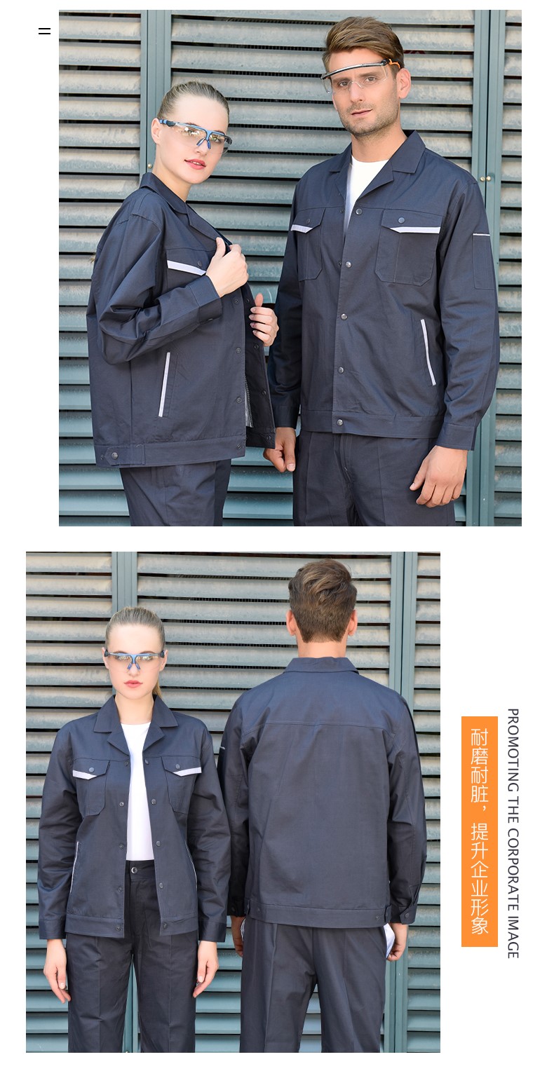 夏季工作服套裝男 薄款純棉長(cháng)袖工廠(chǎng)車(chē)間透氣全棉勞保服上衣(圖8)