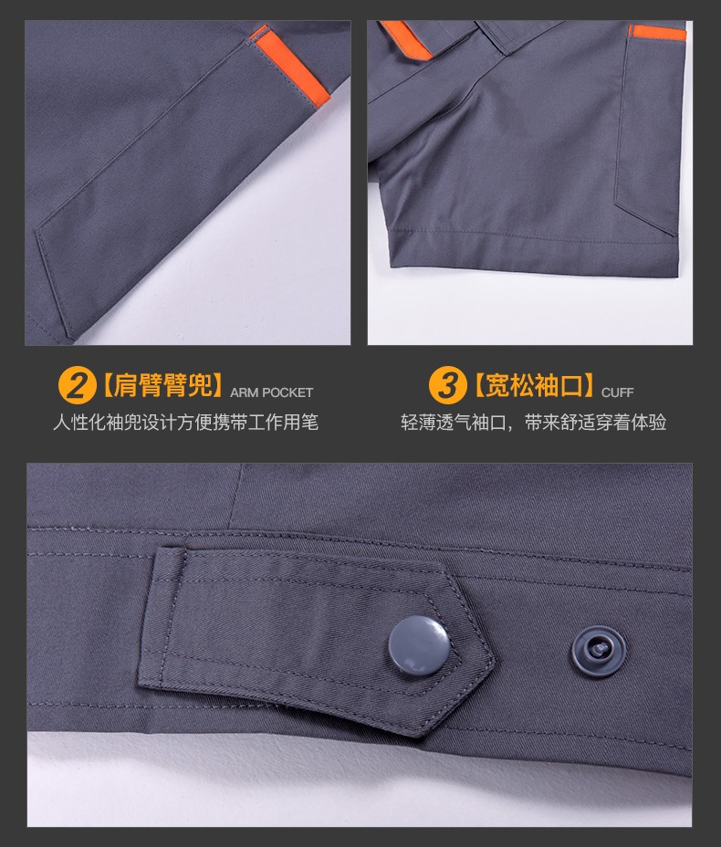 北京工作服,北京工作服工廠(chǎng),北京工作服廠(chǎng)家(圖15)