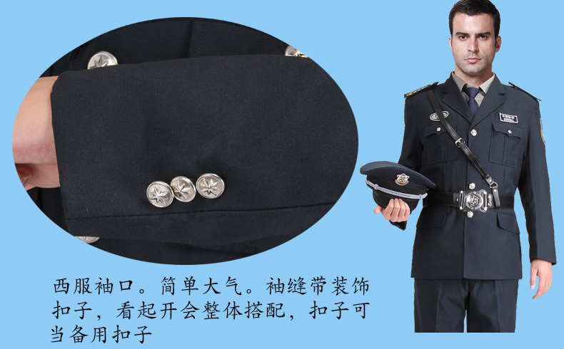 保安制服春秋裝套裝新式保安服酒店學(xué)校工作服保安西服春季保安服(圖15)