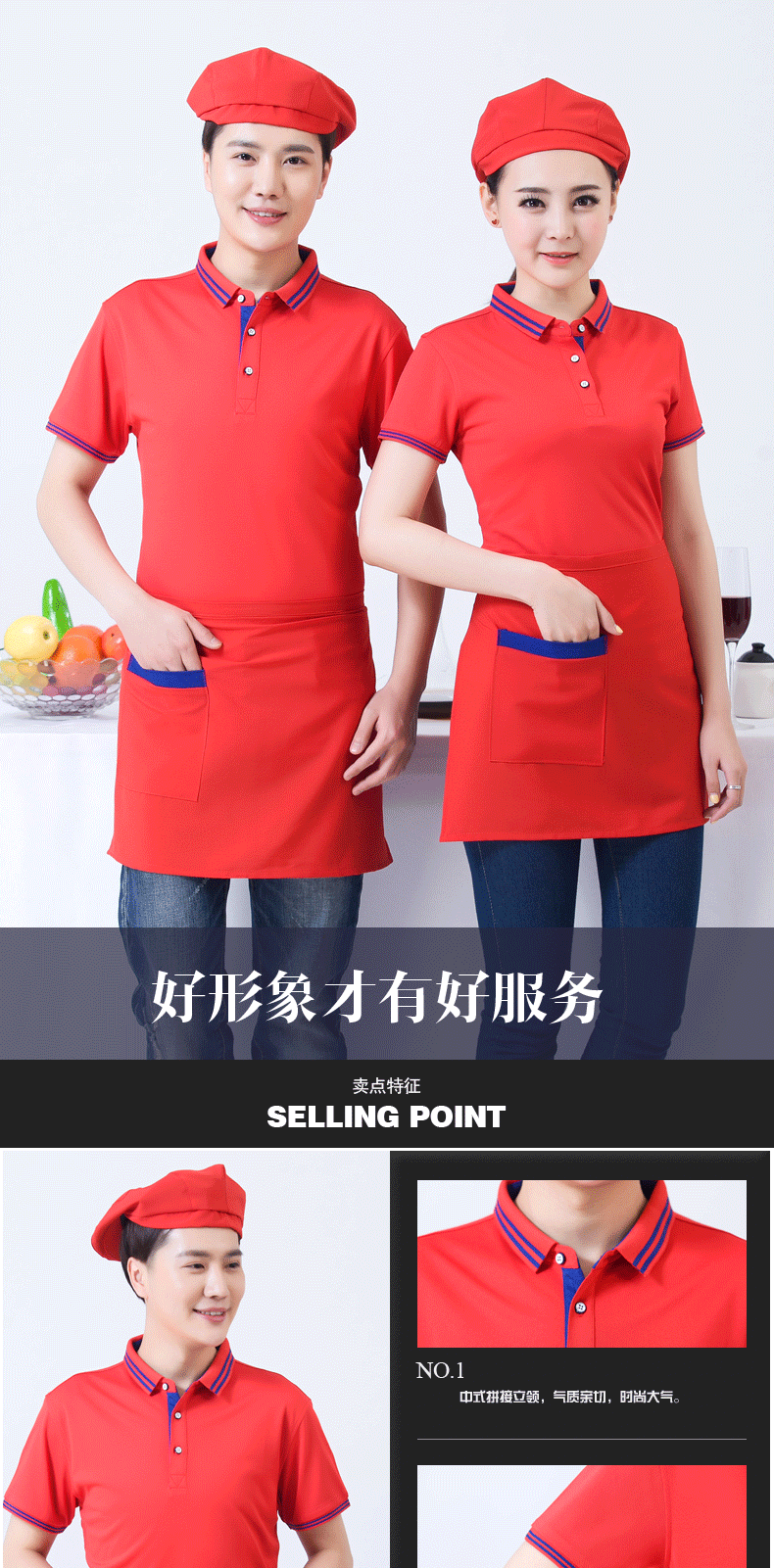 男女短袖酒店t恤新款立領(lǐng)POLO衫夏季韓版純棉個(gè)性定制批量印字(圖1)